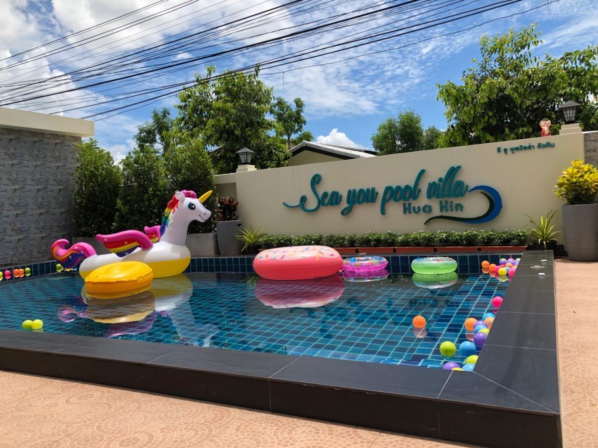Sea Pool * หัวหิน