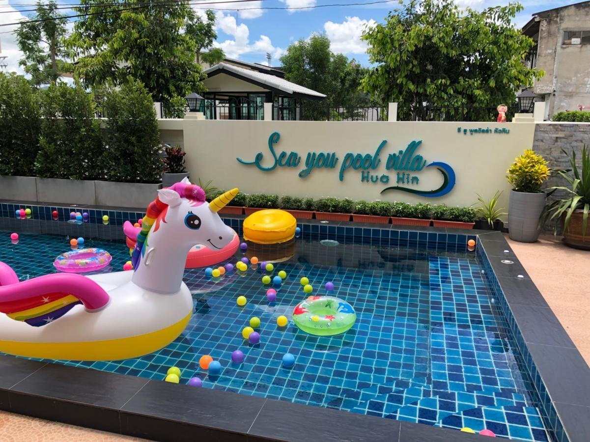 Sea Pool วันหยุดที่บ้าน หัวหิน