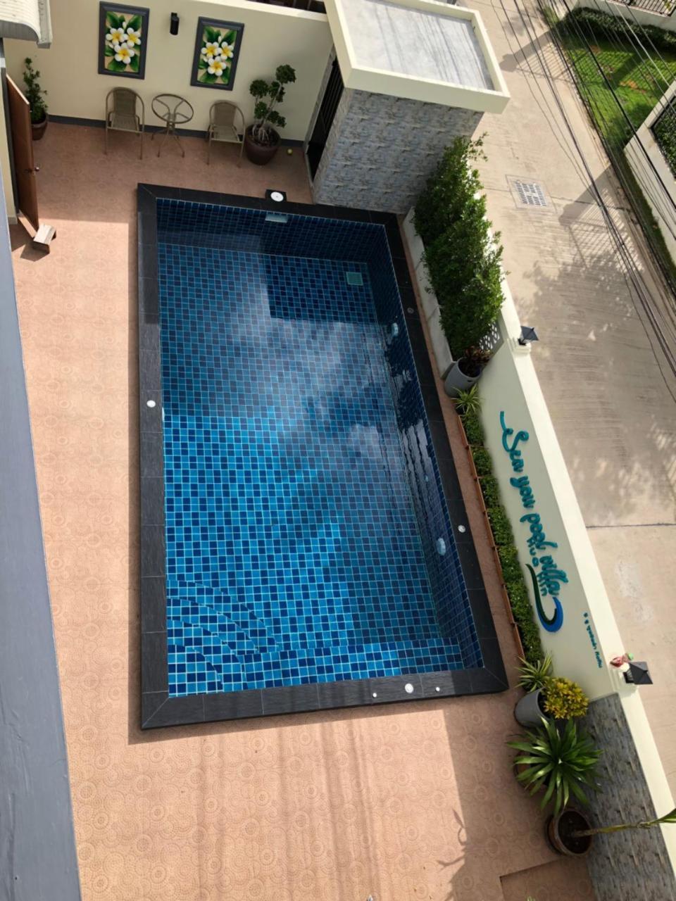 วันหยุดที่บ้าน Sea Pool *